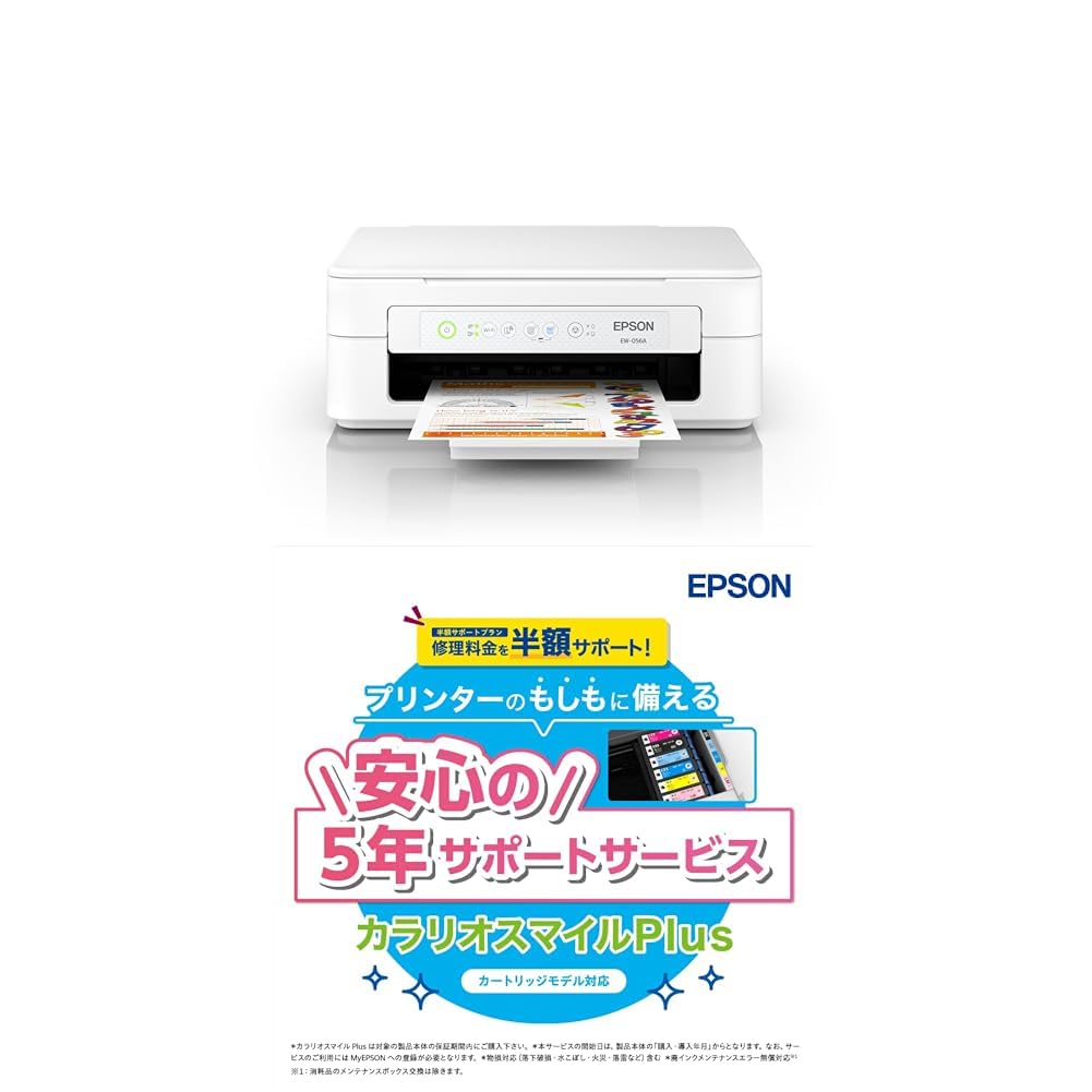 Amazon.co.jp: エプソン プリンター A4インクジェット複合機 カラリオ